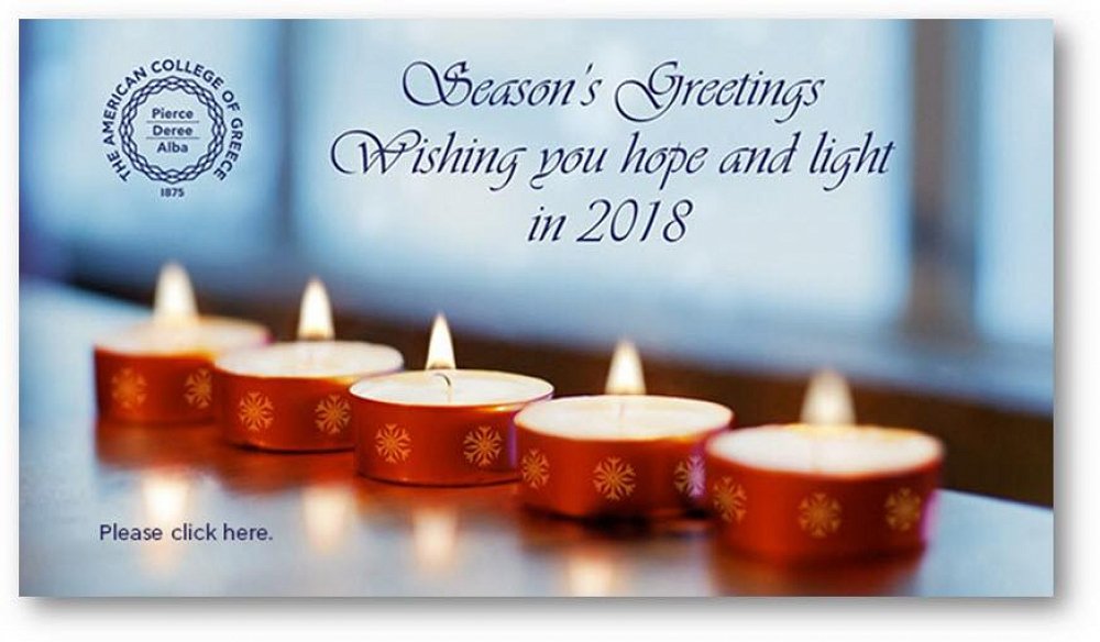 Πρόγραμμα Προπονήσεων Εορταστικής Περιόδου