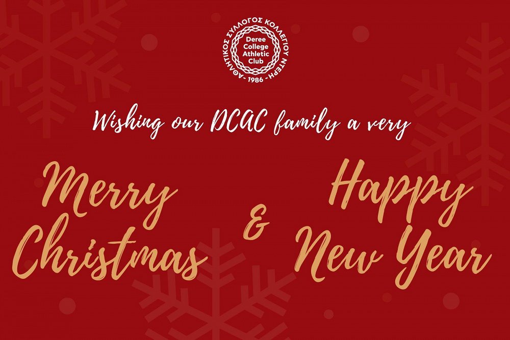 Χρόνια Πολλά!