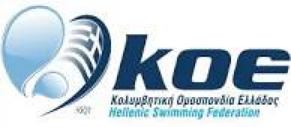 Five swimmers in Girls U15 and two in Boys U16 National team in the "2023 Mediterranean Swimming Cup"!