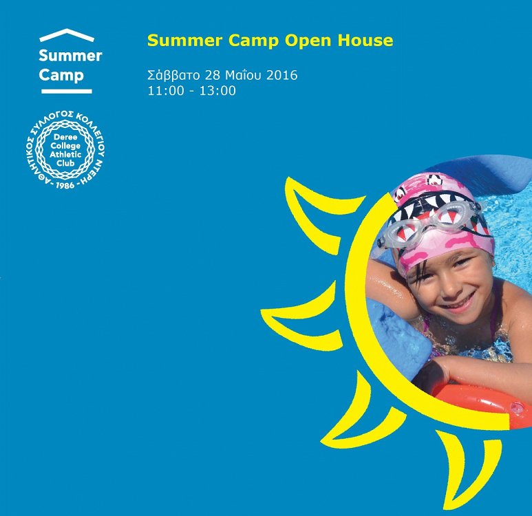 Summer Camp OPEN HOUSE Σάββατο 28 Μαΐου 11:00-13:00