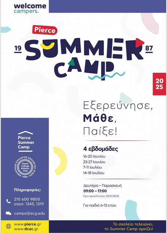 Pierce 2025 Summer Camp – Registration is now open!