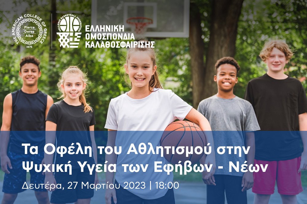 The benefits of Sports to the well being of adolescents-young adults. Monday, March 27 at 6:00pm.