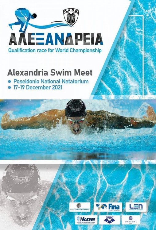 Deree Swim Academy participates "Alexandria" International Swim Meet!