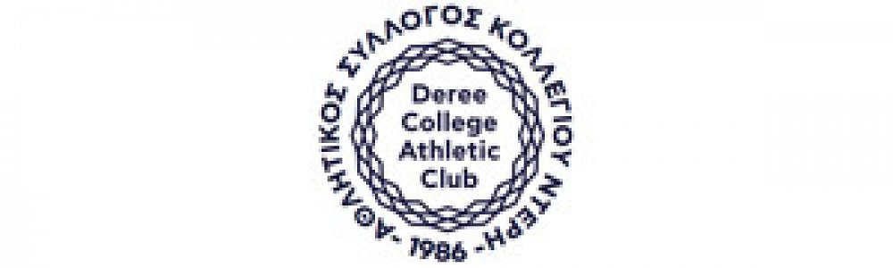 2016-17 Sports Kit Δελτίο Παραγγελιών