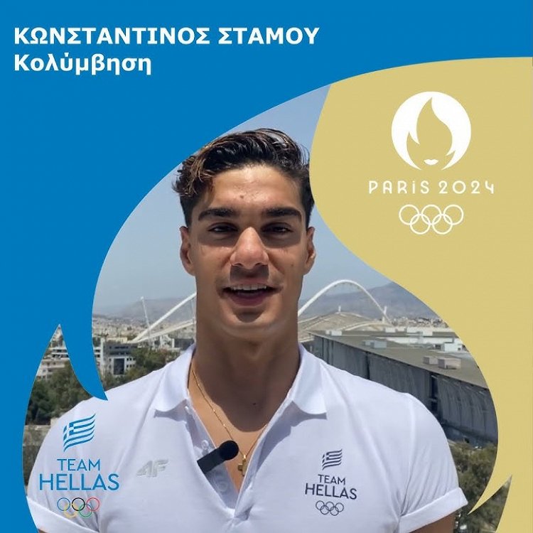 The former athlete of the Deree Swim Academy, Konstantinos Stamou, in his first participation in the Olympic Games!