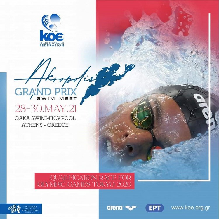 Deree Swim team is participating at the “Akropolis Grand Prix’’