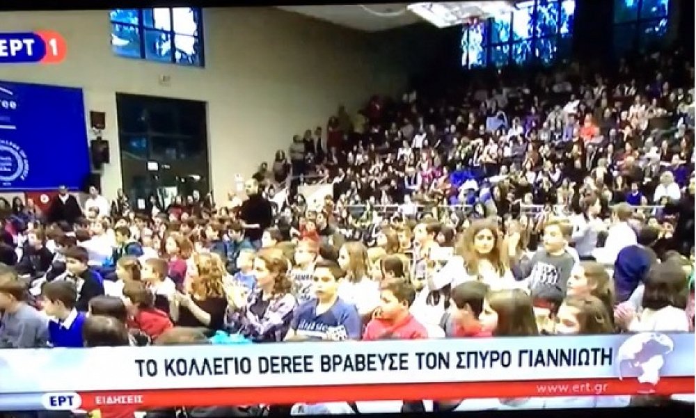 Με Μεγάλη Επιτυχία η Κοπή Πίτας του 2017!