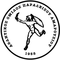 PARADEISOS AMAROUSIOU