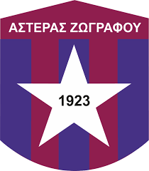 ΑΣΤΕΡΑΣ ΖΩΓΡΑΦΟΥ