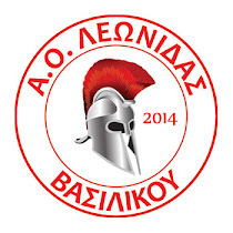 AO LEONIDAS VASILIKOU