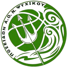 ΠΟΣΕΙΔΩΝ Α.Ο.Ν.Ψ.