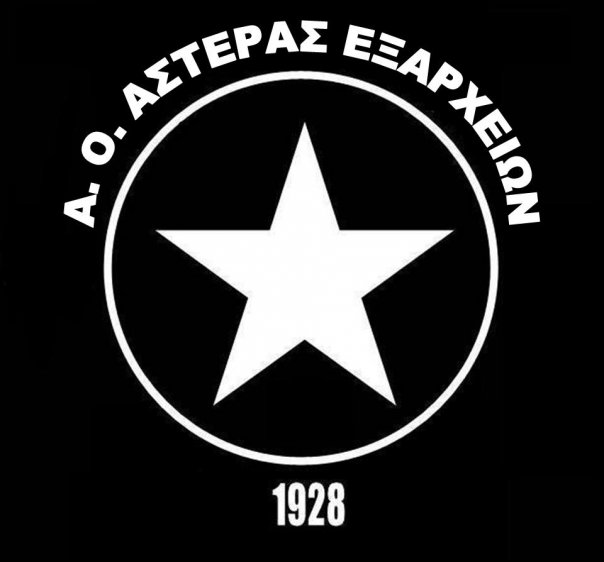 ASTERAS EXARCHION