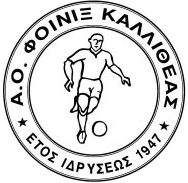 FOINIKAS KALLITHEAS