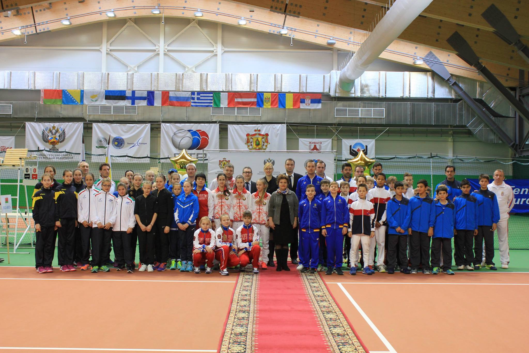 Χειμερινό Πανευρωπαϊκό Πρωτάθλημα Τένις U-12