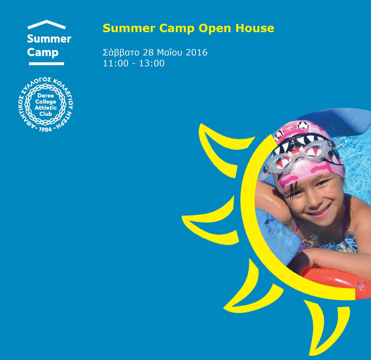 Summer Camp OPEN HOUSE Σάββατο 28 Μαΐου 11:00-13:00