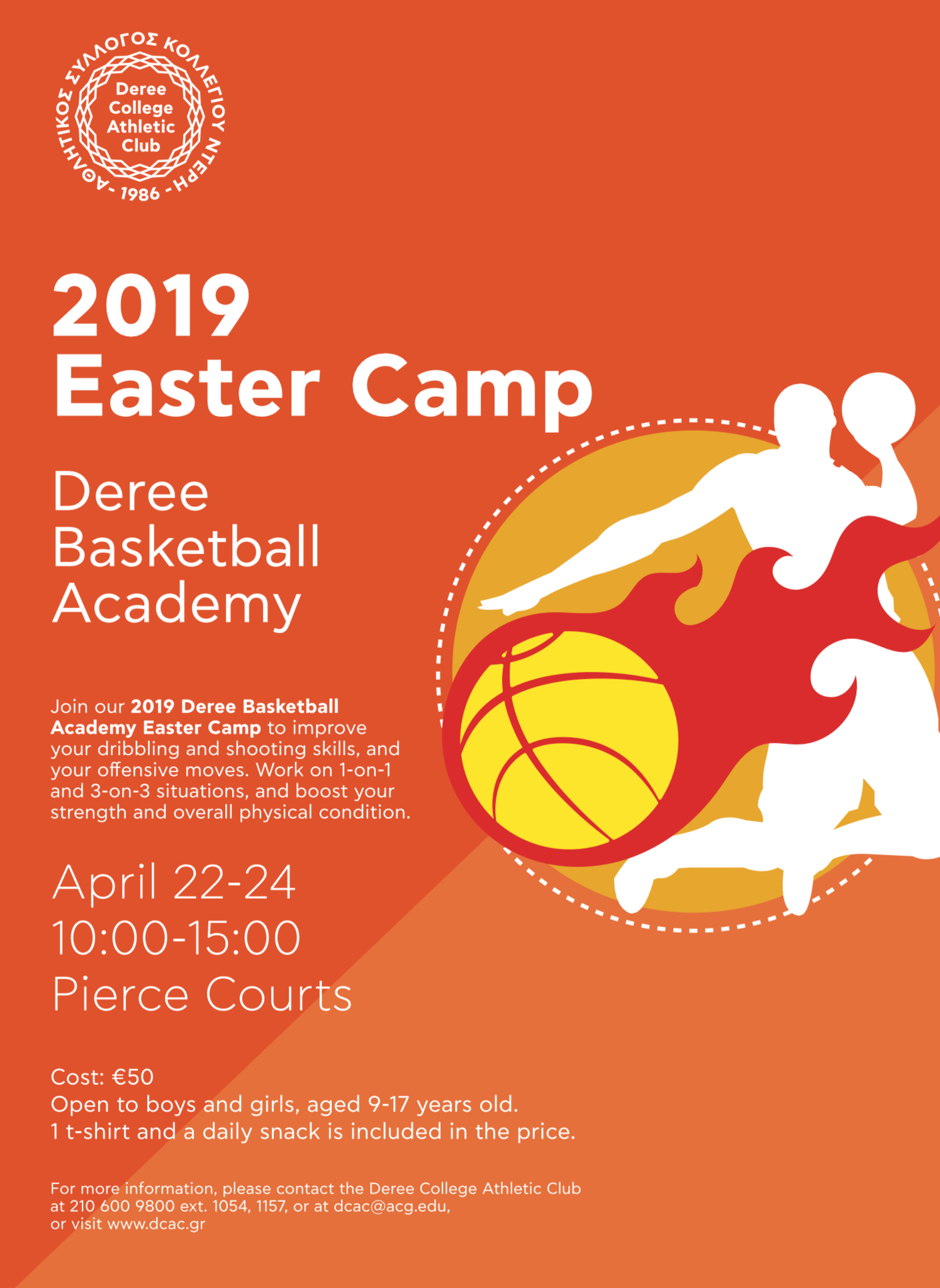 2019 DBA Easter Camp