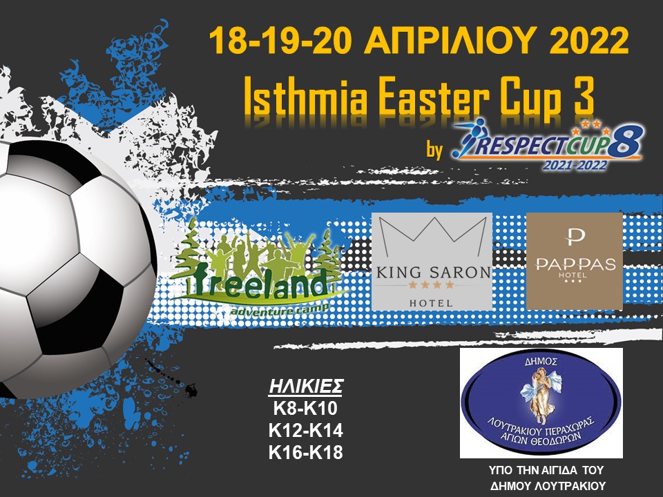 The Deree Soccer Academy in the “Isthmia Easter Cup 3”!