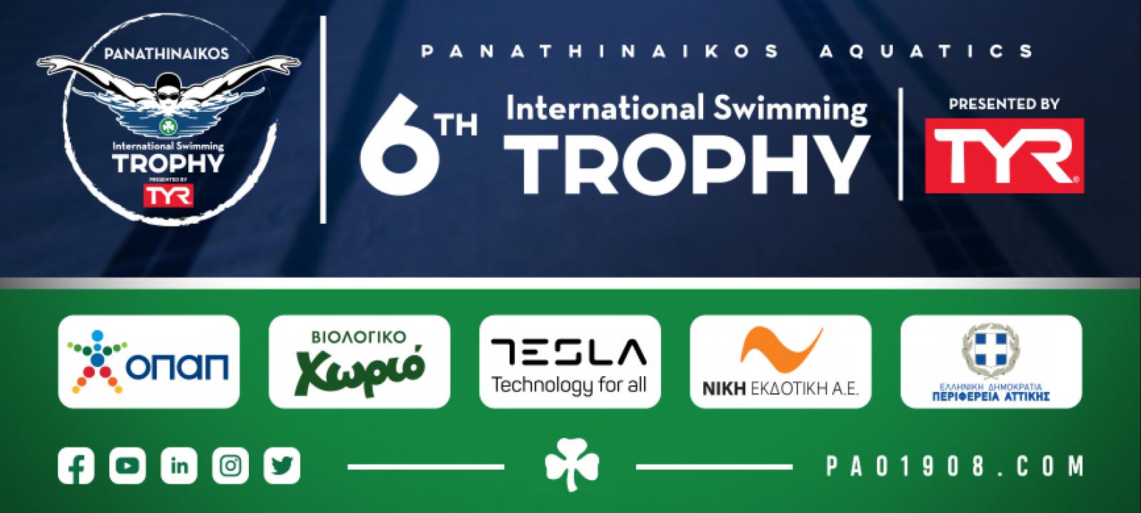Έξι μετάλλια για την Deree Swim Academy στο “6ο Διεθνές τρόπαιο κολύμβησης Παναθηναϊκού” προ-αγωνιστικών κατηγοριών!